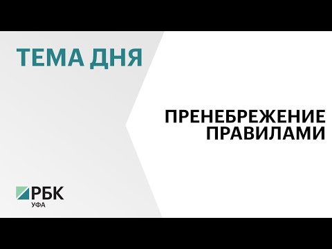 С начала 2024 г. в Башкортостане на железной дороге погибли 6 человек