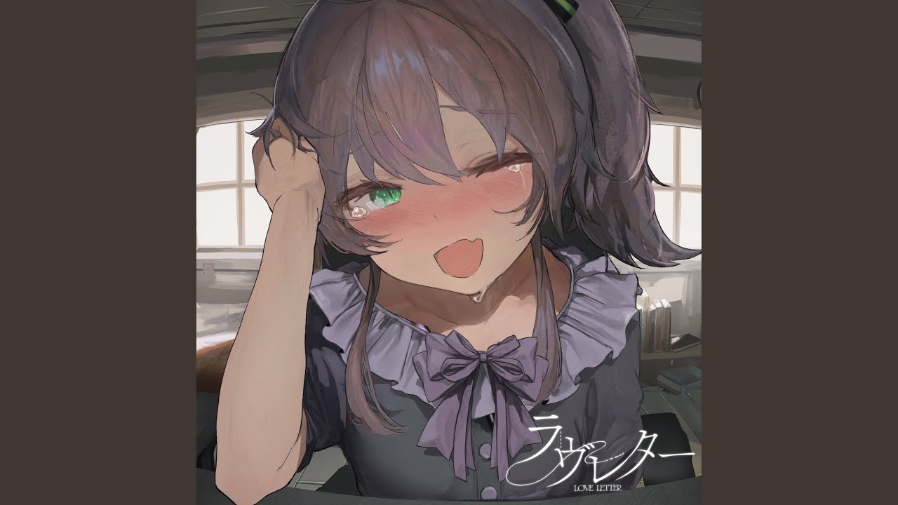 ラヴレター （Instrumental）