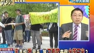 20120815新台灣星光大道(2/4)》一筆帶過不說清!含糊其詞 刻意引人聯想?