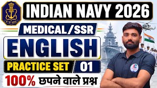 Indian Navy SSR Medical Assistant ENGLISH CLASS-01 2026 I Navy Medical Assistant New Bharti 2026