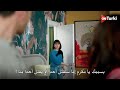 مسلسل الحسد الحلقة 25 اعلان 2 الرسمي مترجم للعربية