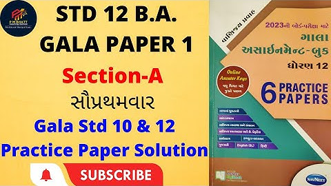Class 12 commerce BA Gala Assignment 2023 Paper-1 Sec-A Solution @pmbhattofficial