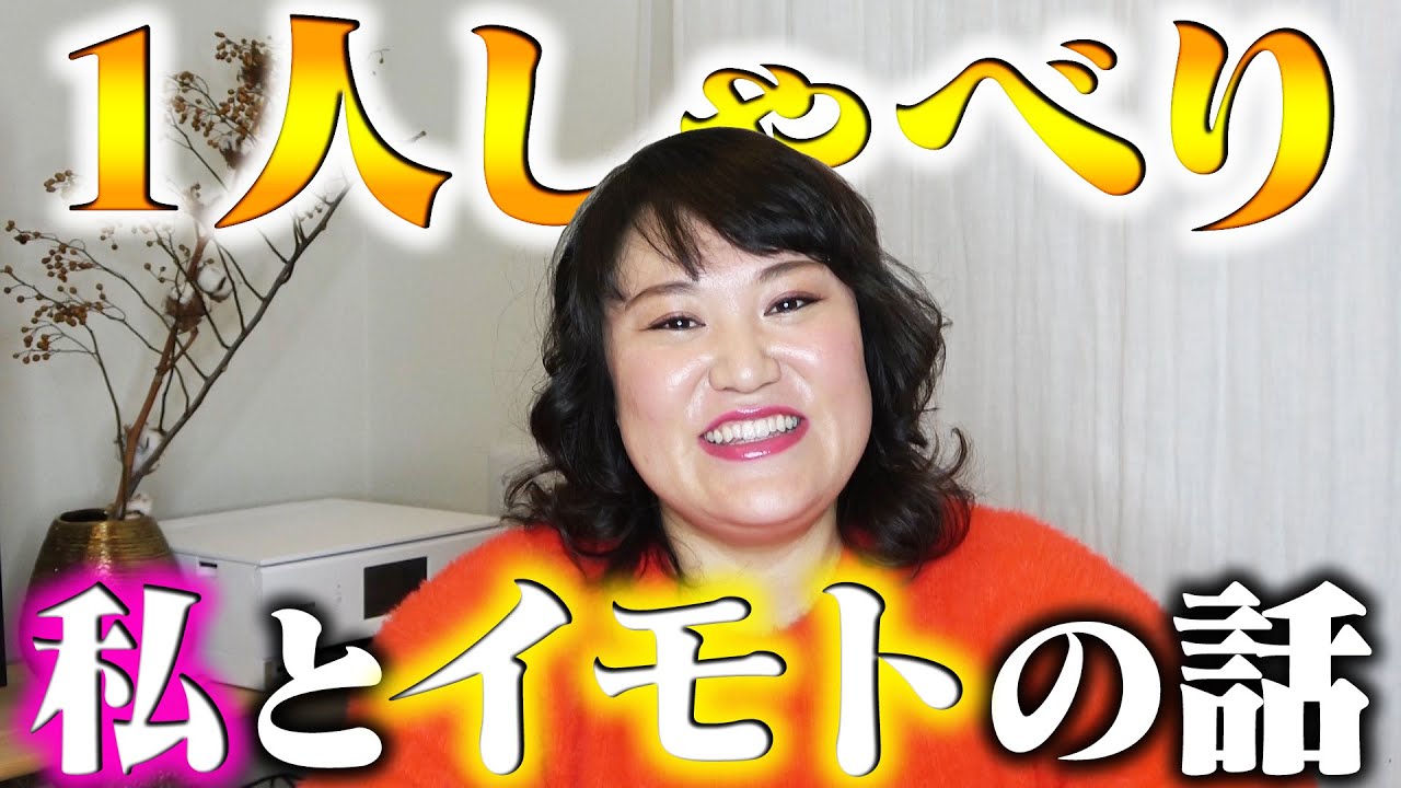 イモトの動画 画像 動画検索 マイルドサイト