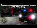 Выезжаем захватывать гетто совместно с LSPD, FIB, Army. Merryweather Security в деле! Radmir GTA 5