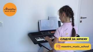 Результати навчання наших учнів у Maestro Music School. Музична школи для дітей та дорослих.