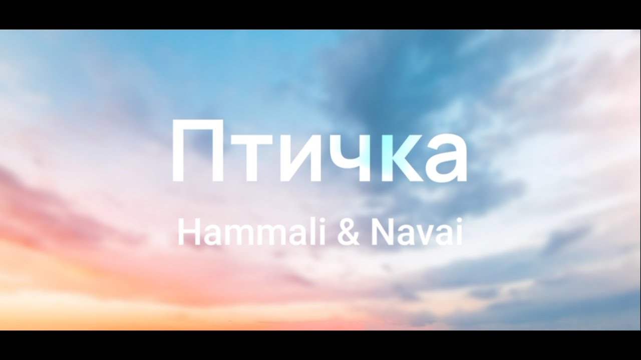 птичка