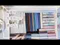 【ASMR no bgm 】紙の音メインの睡眠😴 作業用bgm (コラージュの音,リラックス, relaxing sounds, journal)