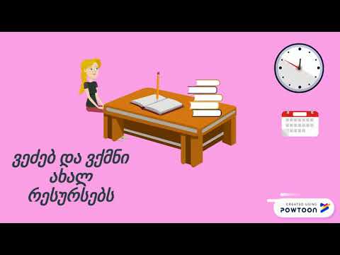 თვითიზოლაციის დღეები