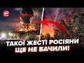 🔥Понеслось! МЕГАВИБУХИ в РФ: у ВОГНІ ПОРТ Путіна, аеропорти ПАРАЛІЗОВАНО. Усе ПАЛАЄ: росіяни В АУТІ