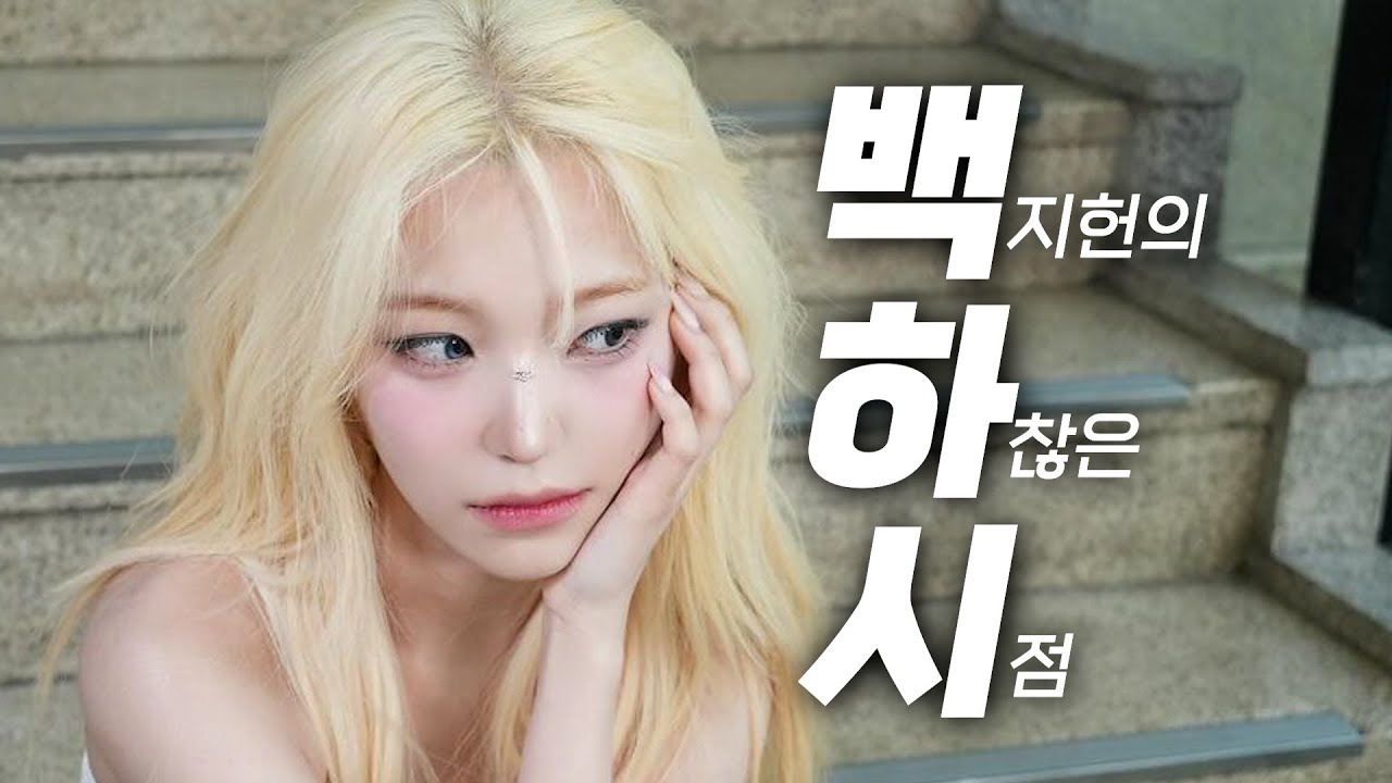 백지헌의 하찮은 시점