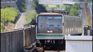 近鉄けいはんな線 学研奈良登美ヶ丘駅に大阪メトロ24系が到着