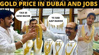 GOLD PRICE IN DUBAI | HOW TO SAVE TAX | HOW TO GET JOB
