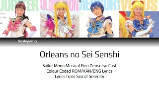 Sera Myu - Orleans no Sei Senshi (Lyrics)