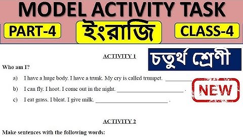Class-4 Model Activity Task English PART-4 || Model Activity 2021 || My পাঠশালা