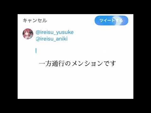こっちのすきは届いてるかな、【いれいす】【あにき】