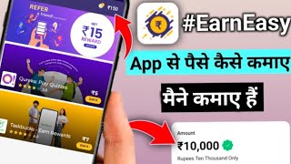 Earn Easy App Se Paise Kaise Kamaye | EarnEasy : Earn Cash in 24 hrs se Paise Kaise Kamaye | screenshot 2