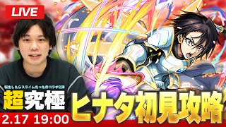 しろの配信のサムネイル画像