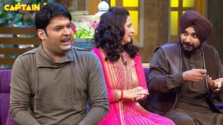 नवजोत सिंह सिद्धू नहीं खाते अपनी बीवी के हाथ का खाना | The Kapil Sharma Show