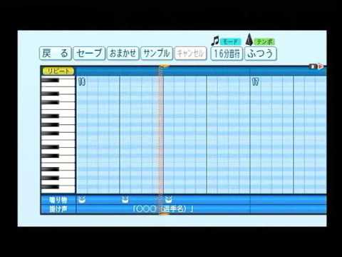 【パワプロ２０１４】これからのSomeday