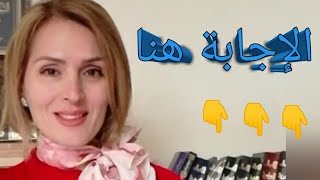 الإجابة على أسئلة امتحان اللغة العربية للصف الثالث الإعدادي لغة عربي للدورة الامتحانية 2023