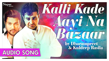 Kalli Kade Aayi Na Bazaar - Dharampreet, Kuldeep Rasila | Popular Punjabi Song | Priya Audio