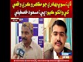 Dhiyu Sobho bahadri jo muzahiro kare waqia wikhro kayo,