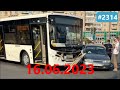 ☭★Подборка Аварий и ДТП от 16.06.2023/#2314/Июнь 2023/#дтп #авария