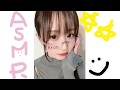 オノマトペ囁き声ASMR😪sleep Sounds &Relax Live