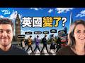 想懂英國？先搞懂這些世代