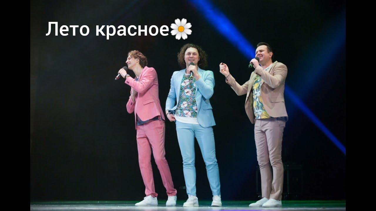 Доярочка группа садко. Группа садко лето красное. Группа садко блоггер. Группа садко лето красное. Группа садко лето красное.