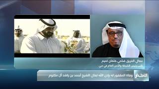 معالي الفريق ضاحي خلفان نائب رئيس الشرطة والأمن العام دبي