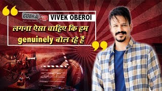 COBRAPOST EXPOSE || OPERATION KARAOKE || VIVEK OBEROI | SUBSCRIBE