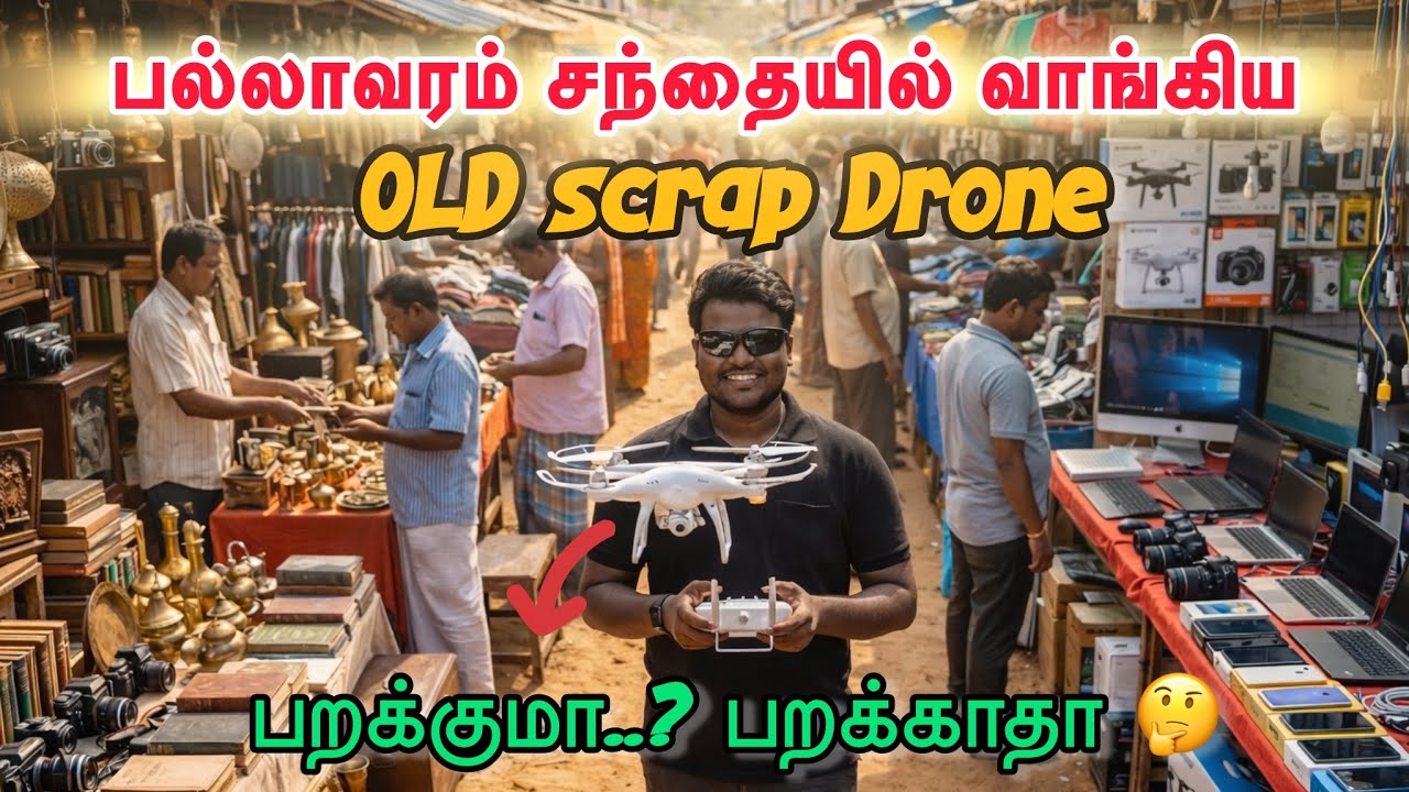 💢150*க்கு வாங்கிய பழைய ட்ரோன்🔥|| Restoration பண்ணினா | இவ்வளவு வேலை பண்ணுமா? 🤯 |