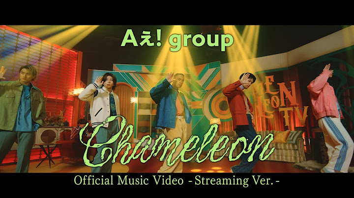 Aぇ! group「Chameleon」Official Music Video - Streaming Ver. -