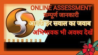 Online Assessment