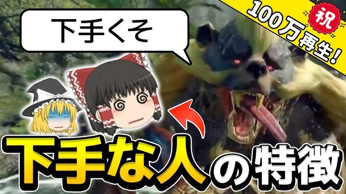 読めないのが当たり前 モンハン難読漢字クイズ Youtube 読めないのが当たり前 モンハン難読漢字クイズ Youtube