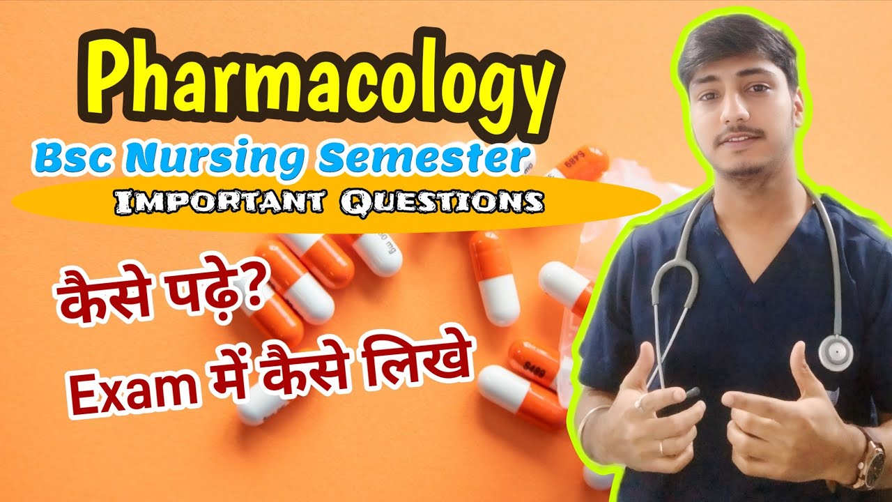 Pharmacology Most important Questions  कैसे पढ़े  ,  कैसे लिखे और  कहा से पढ़ें की आए टॉप नंबर