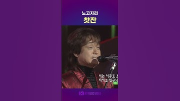 Thumbnail of #노고지리 － 찻잔