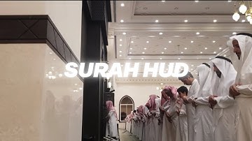 011 : surah hud qari abdullah al-musa  سورة هود للقارئ عبدالله الموس