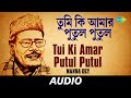 Tui Ki Amar Putul Putul | Manna Dey 🎶