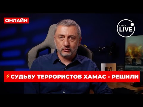 АУСЛЕНДЕР Новое РЕШЕНИЕ США Построят БАЗУ ВОЗЛЕ ГАЗЫ Трамп готовит подарок Нетаньяху Детали