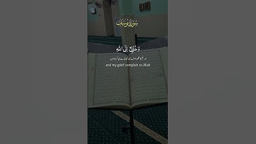 قرآن كريم _ راحة نفسية    #قرآن #راحة_نفسية #اكسبلور #duet #tiktok