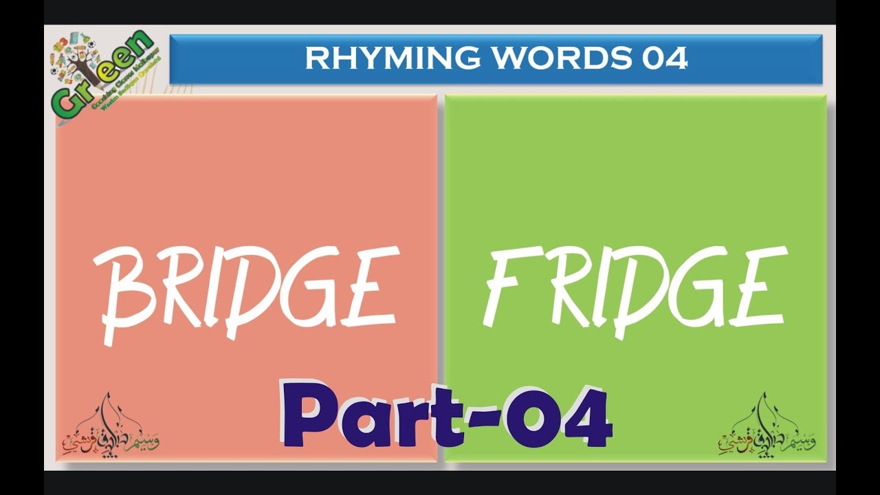 25 Rhyming words 04 | English Rhyming Words Part 04 | Poems | Rhymes