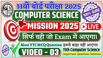 Jac 11th Computer Science VVI Mcq Question 2025 | Jac Class 11th Computer Science Objective Question
