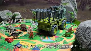 Cute Stone 車おもちゃ 恐竜おもちゃ トラックセットミニカーセット恐竜マップ プルバックカー ダイナソー玩具  男の子 誕生日 プレゼント 贈り物 クリスマス 進学祝い ギフト screenshot 3
