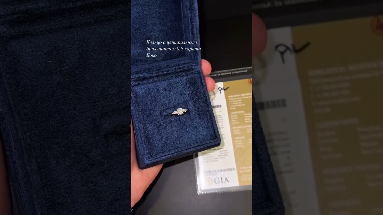 Кольцо с природным бриллиантом: искра любви в белом золоте! 💍✨