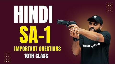 10th class HINDI / SA-1 important Questions/ 2025-26 //@backlogsbabai1797 ))