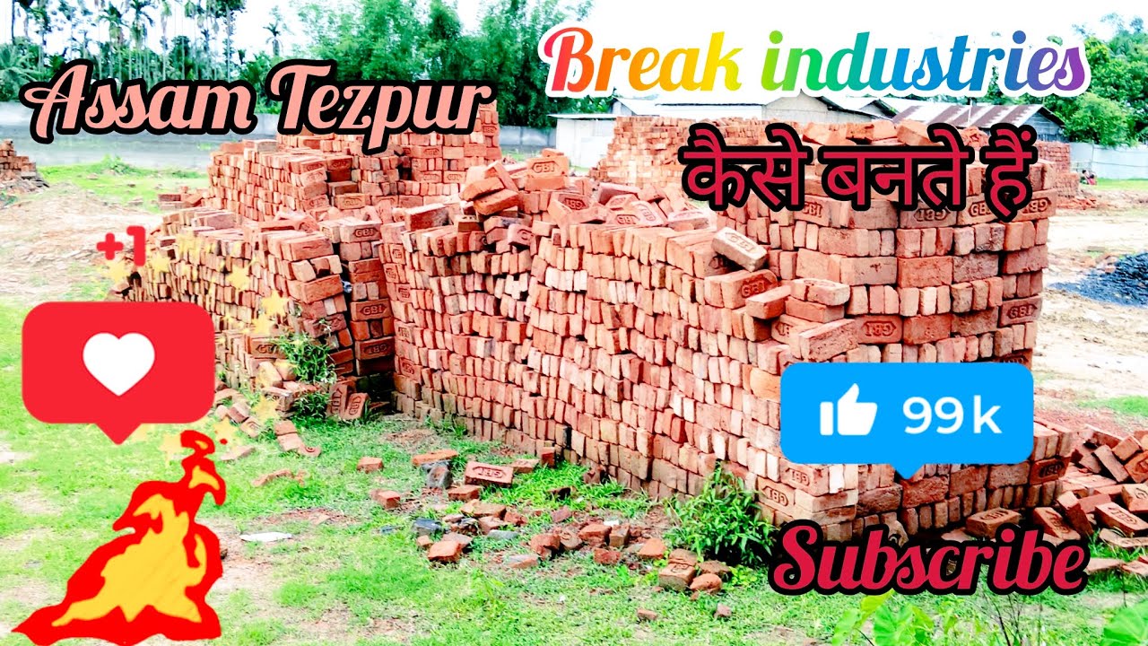 Working from break industries | केसे वनते ‌‌है | 