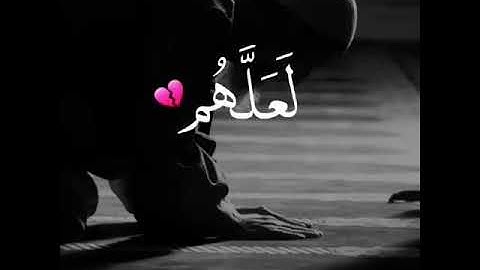 ومن أظلم ممن ذكر بآيات ربه ثم أعرض عنها إنا من المجرِمين منتقمون.