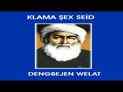 Klama Şex Seid Miremın - Dengbejen Welat